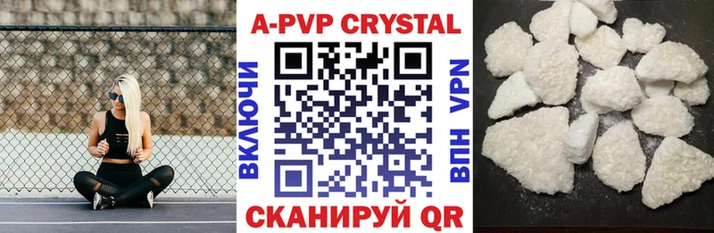 APVP СК КРИС  blacksprut ссылки  Сольвычегодск 