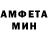 Амфетамин 97% @Advokat707