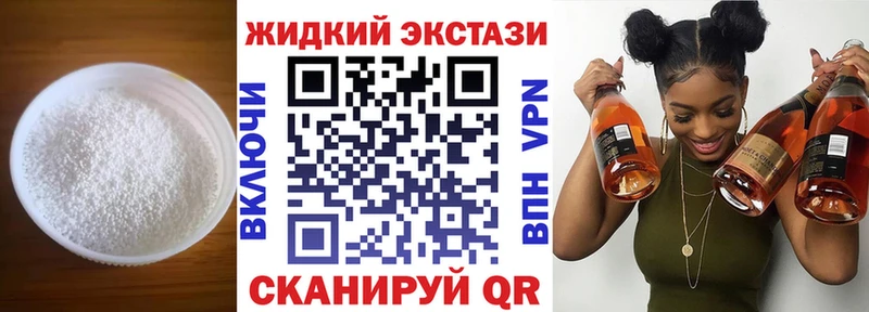 БУТИРАТ бутандиол  закладки  Сольвычегодск 