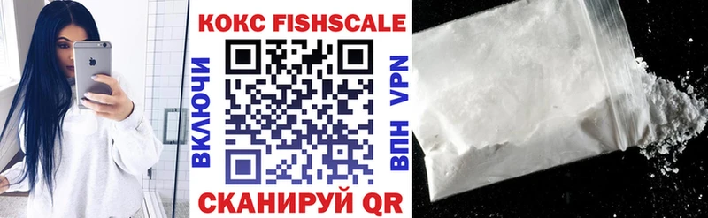 COCAIN VHQ магазин продажи Сольвычегодск