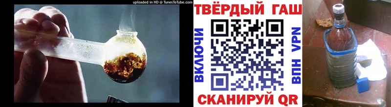 купить закладку  Сольвычегодск  ГАШ Изолятор 