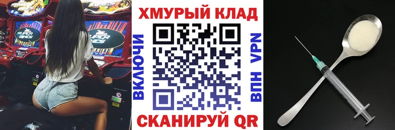 ГЕРОИН белый  цена   Сольвычегодск 