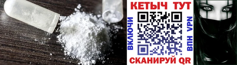 где можно купить   darknet какой сайт  КЕТАМИН VHQ  Сольвычегодск 
