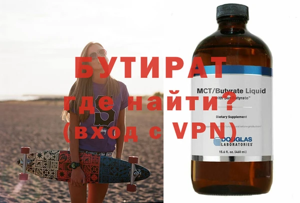 мефедрон Медвежьегорск