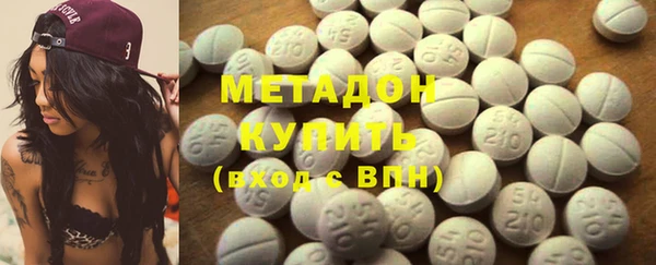 соль курить ск Медногорск
