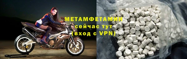 мефедрон Медвежьегорск
