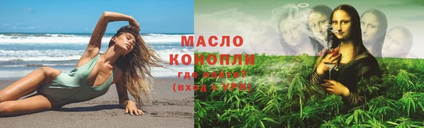 мефедрон Медвежьегорск