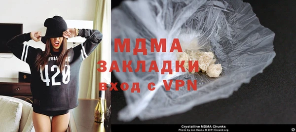 мефедрон Медвежьегорск
