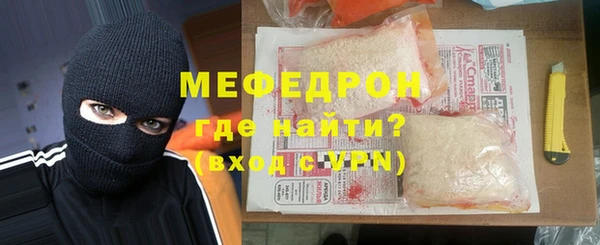 соль курить ск Медногорск