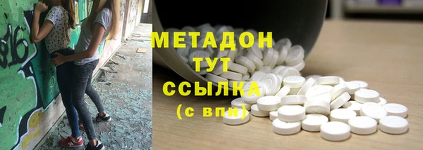 соль курить ск Медногорск