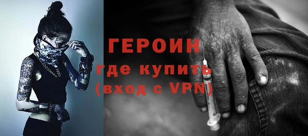 соль курить ск Медногорск