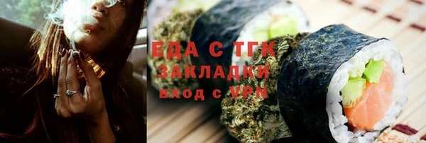соль курить ск Медногорск