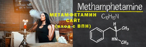 мет Мегион