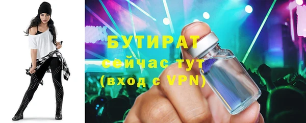 мефедрон Медвежьегорск