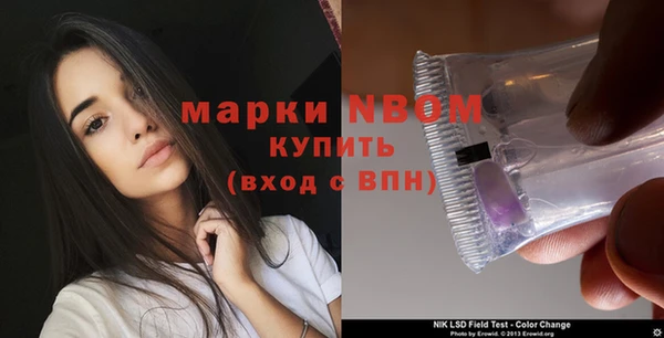 соль курить ск Медногорск