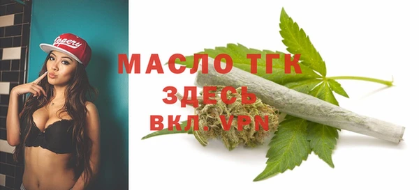 мефедрон Медвежьегорск