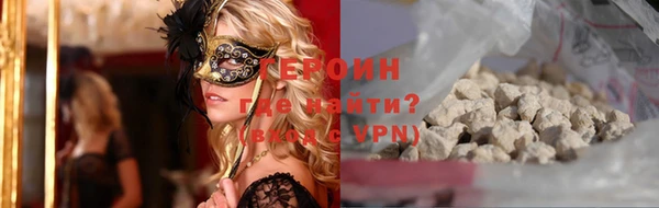 мефедрон Медвежьегорск