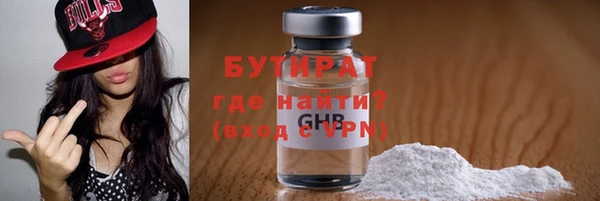 мефедрон Медвежьегорск
