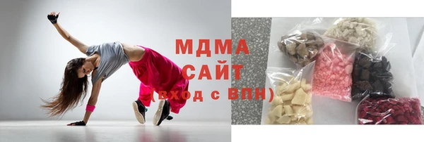 мефедрон Медвежьегорск