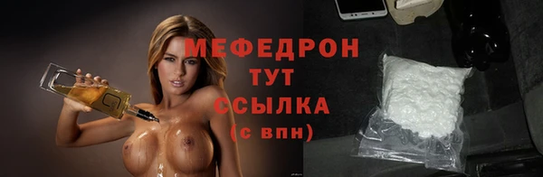 мет Мегион