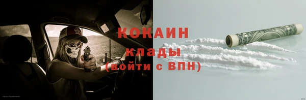 мефедрон Медвежьегорск