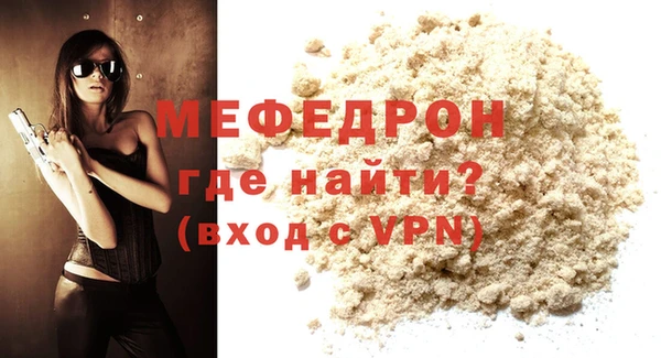 мефедрон Медвежьегорск