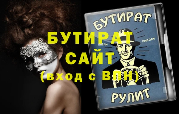 соль курить ск Медногорск