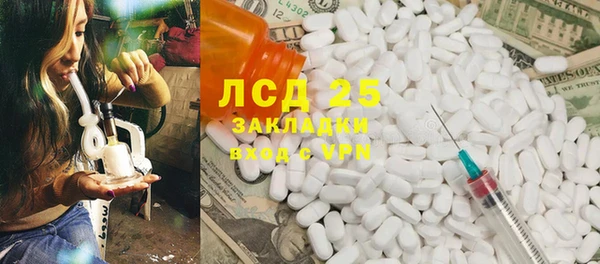 мет Мегион