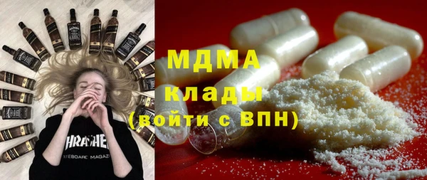 соль курить ск Медногорск