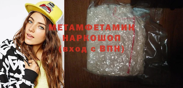 мет Мегион