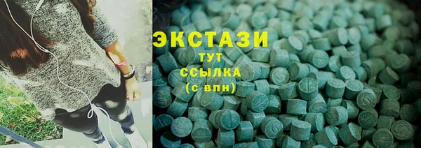 соль курить ск Медногорск