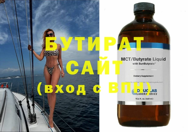 мефедрон Медвежьегорск
