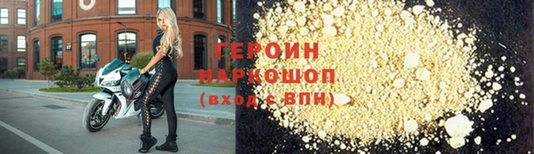 мефедрон Медвежьегорск