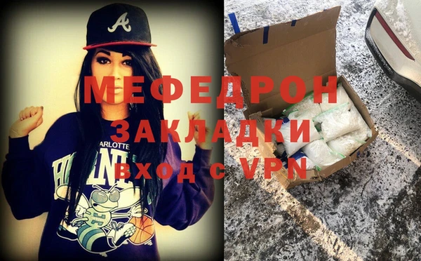 мефедрон Медвежьегорск
