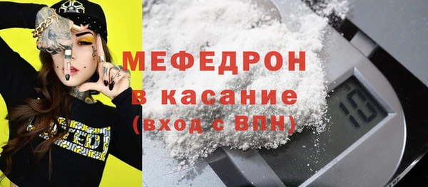 мефедрон Медвежьегорск