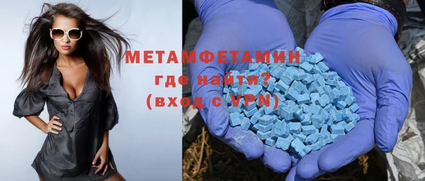 соль курить ск Медногорск