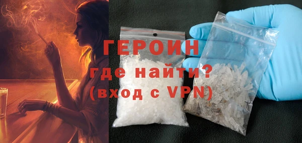 мефедрон Медвежьегорск