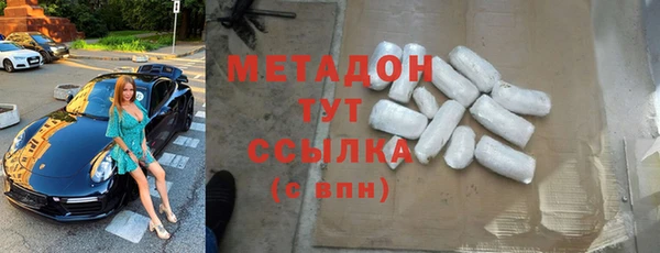 соль курить ск Медногорск