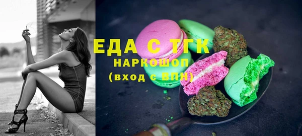 мефедрон Медвежьегорск