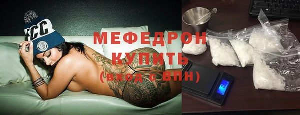 соль курить ск Медногорск