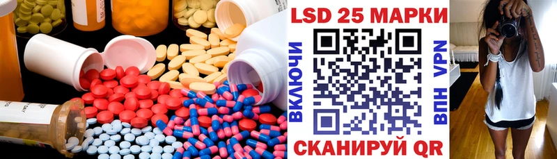 ЛСД экстази кислота  Сольвычегодск 