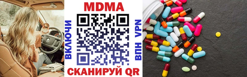 сколько стоит Сольвычегодск darknet формула МДМА crystal