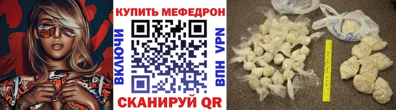 купить наркоту  Сольвычегодск  OMG вход  даркнет какой сайт  Меф мяу мяу 
