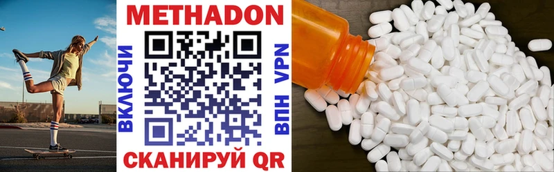 сколько стоит  Сольвычегодск  MEGA ссылки  МЕТАДОН methadone 