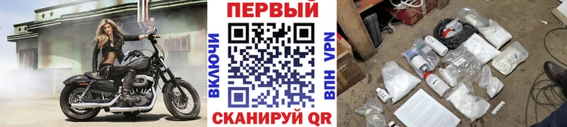 МЕТАМФЕТАМИН Декстрометамфетамин 99.9%  кракен сайт  Сольвычегодск  где купить наркоту 
