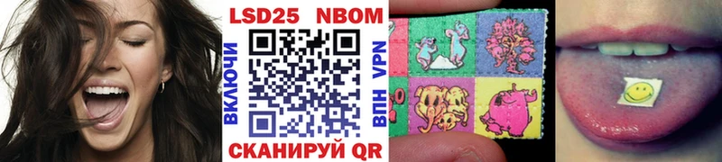 продажа наркотиков  Сольвычегодск  ОМГ ОМГ ссылки  Марки NBOMe 1,5мг 