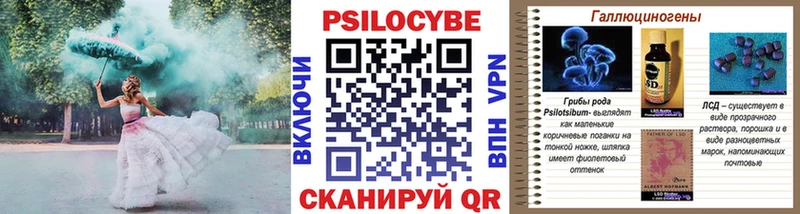блэк спрут маркетплейс  Сольвычегодск  Галлюциногенные грибы ЛСД 
